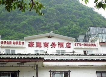 Yangshuo Hao Ting Business Hotel Buitenkant foto